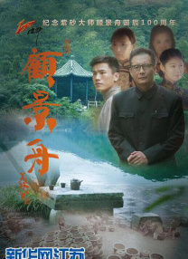 实际插入的有夫之妇